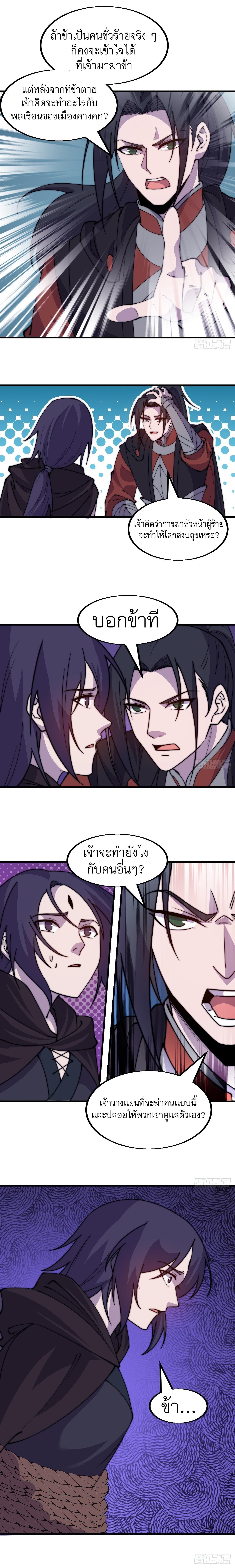 Manga-lc-com อ่านมังงะ อ่านการ์ตูน ออนไลน์ ฟรี It Starts With A Mountain ตอนที่ 1 2 3 4 5 6 7 8 9 10 11 12 13 14 ฟรี ไม่มีโฆษณา Manga-lc - อ่าน มังงะ อ่าน การ์ตูน ออนไลน์ อ่านมังงะ ฟรี