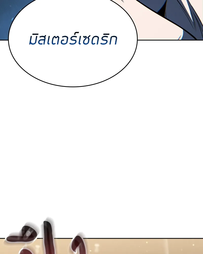 Clever Cleaning Life Of The Returned Genius Hunter ส_ดยอดฮ_นเตอร_สายคล_น ตอนที่ ตอนที่ 90 รูปที่ 60