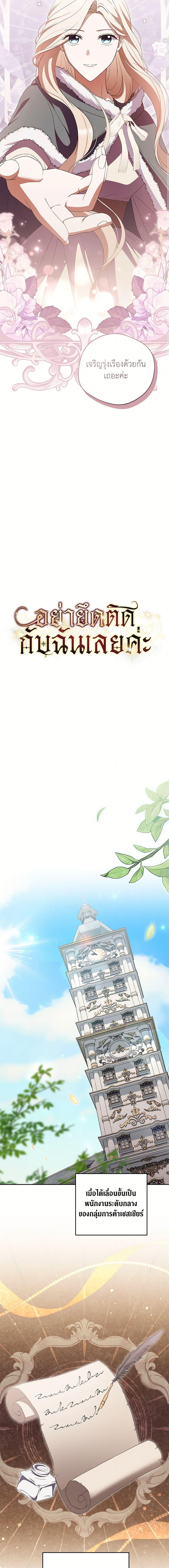 Manga-lc-com อ่านมังงะ อ่านการ์ตูน ออนไลน์ ฟรี There Is No Need to Be Obsessed ตอนที่ 1 2 3 4 5 6 7 8 9 10 11 12 13 14 ฟรี ไม่มีโฆษณา Manga-lc - อ่าน มังงะ อ่าน การ์ตูน ออนไลน์ อ่านมังงะ ฟรี