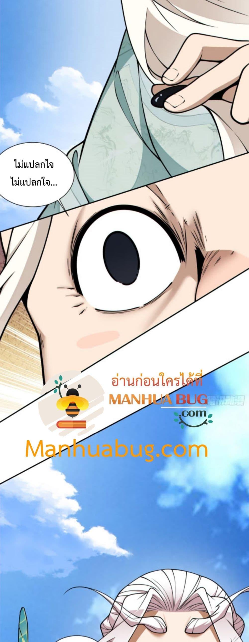 Manga-lc-com อ่านมังงะ อ่านการ์ตูน ออนไลน์ ฟรี MyDisciplesAr ตอนที่ 1 2 3 4 5 6 7 8 9 10 11 12 13 14 ฟรี ไม่มีโฆษณา Manga-lc - อ่าน มังงะ อ่าน การ์ตูน ออนไลน์ อ่านมังงะ ฟรี