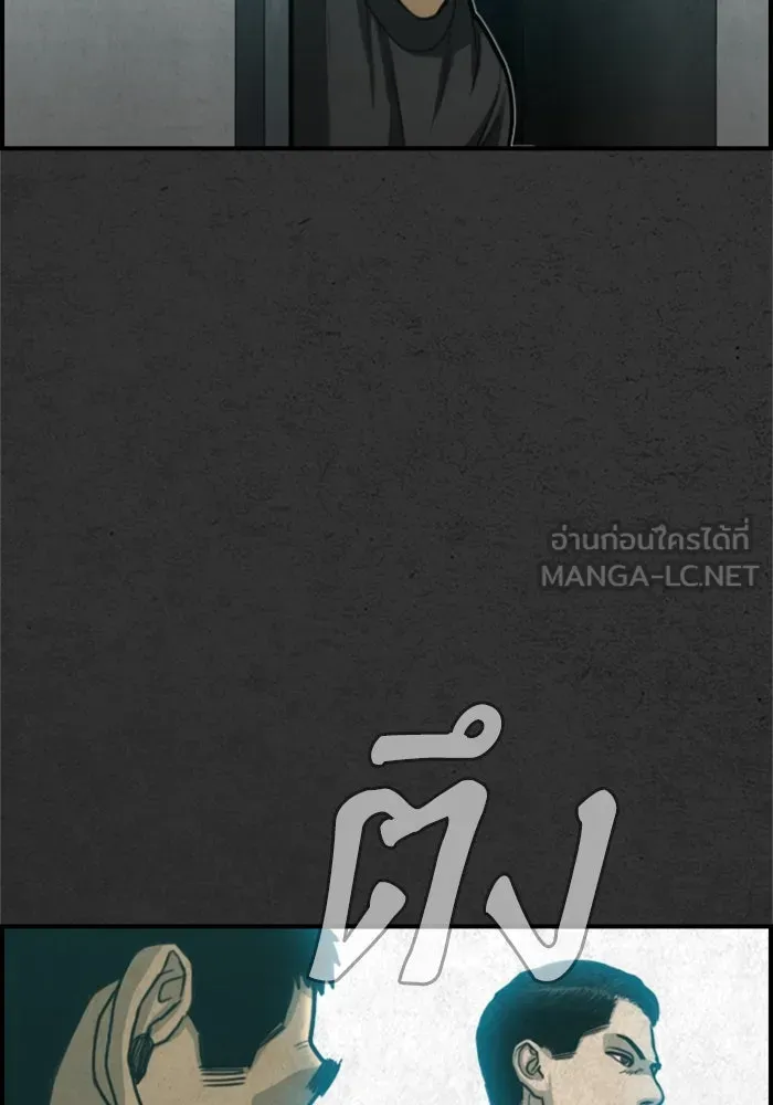 ตกศพสยอง ตอนที่ 24 รูปที่ 51