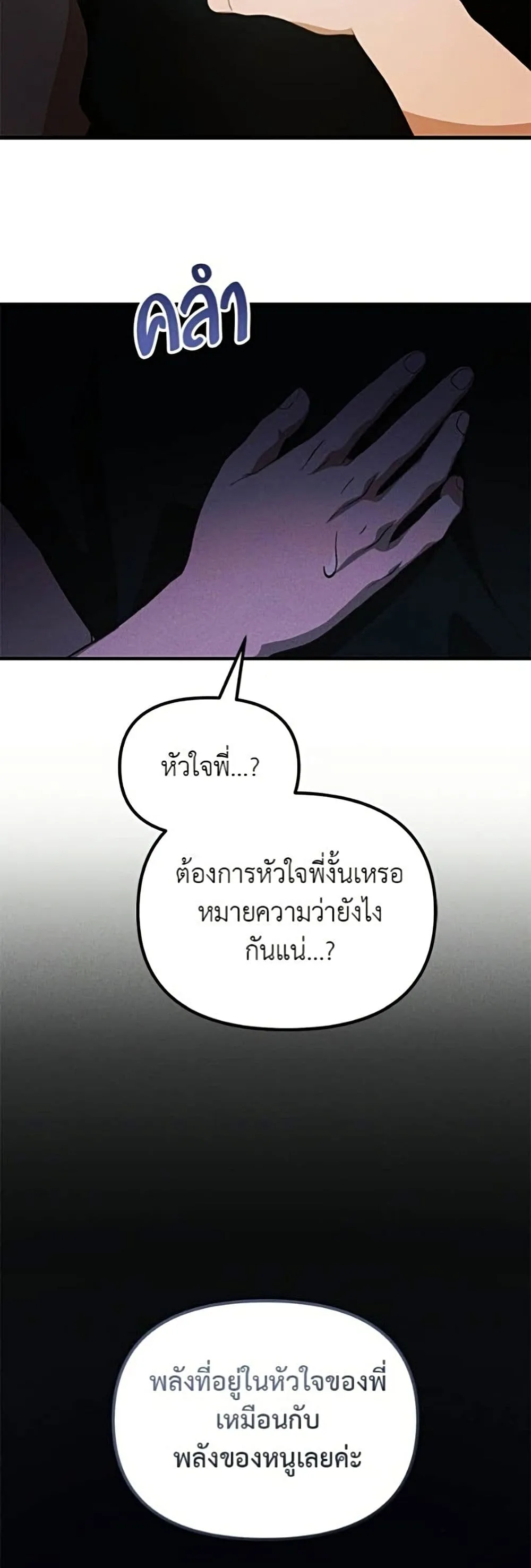 Manga-lc-com อ่านมังงะ อ่านการ์ตูน ออนไลน์ ฟรี The Genius Wants to be Ordinary! ตอนที่ 1 2 3 4 5 6 7 8 9 10 11 12 13 14 ฟรี ไม่มีโฆษณา Manga-lc - อ่าน มังงะ อ่าน การ์ตูน ออนไลน์ อ่านมังงะ ฟรี