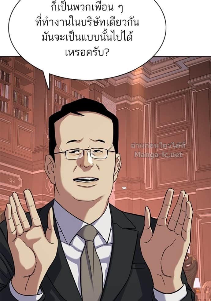 Doujin-Lc- อ่าน โดจิน มังฮวา เกาหลี ญี่ปุ่น จีน แปลไทย Reborn Rich ตอนที่ 1 2 3 4 5 6 7 8 9 10 11 12 13 14 ฟรี ไม่มีโฆษณา อ่าน โดจิน Manhwa เกาหลี ญี่ปุ่น จีน เรามีครบ คัดมาให้เน้นๆ โดจิน 18+ รับประกันความฟินโดย Doujin Lc