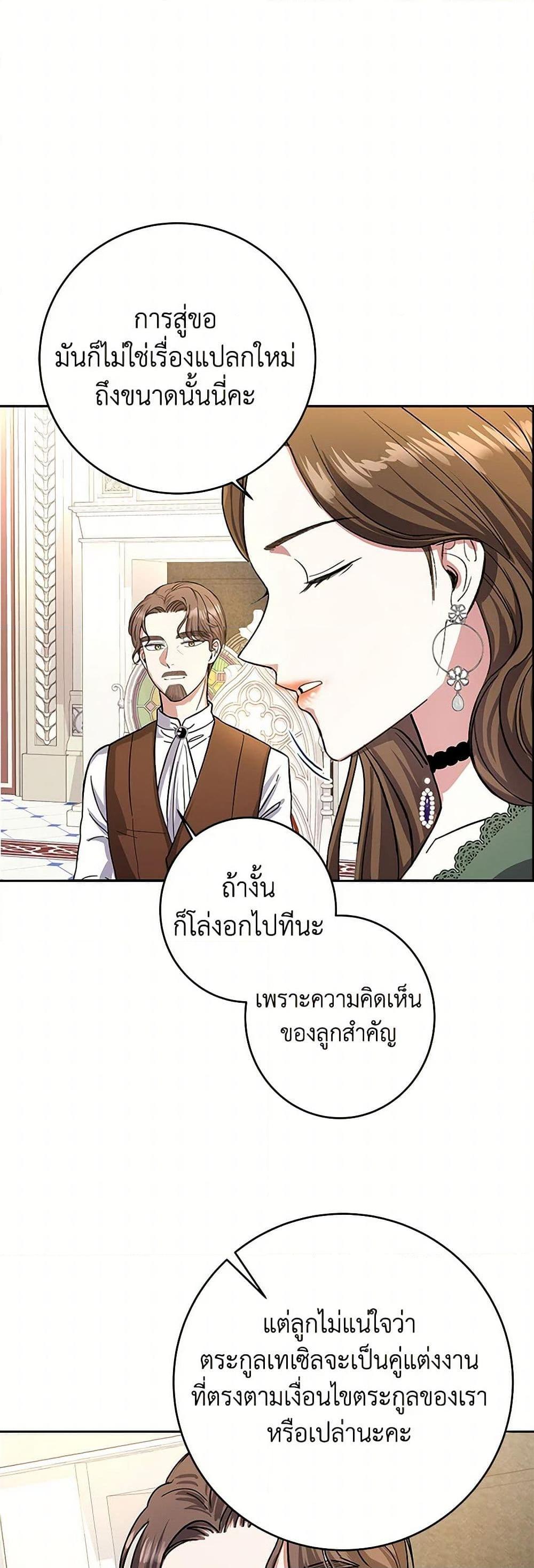 Manga-lc-com อ่านมังงะ อ่านการ์ตูน ออนไลน์ ฟรี The Villainess Once Said ตอนที่ 1 2 3 4 5 6 7 8 9 10 11 12 13 14 ฟรี ไม่มีโฆษณา Manga-lc - อ่าน มังงะ อ่าน การ์ตูน ออนไลน์ อ่านมังงะ ฟรี