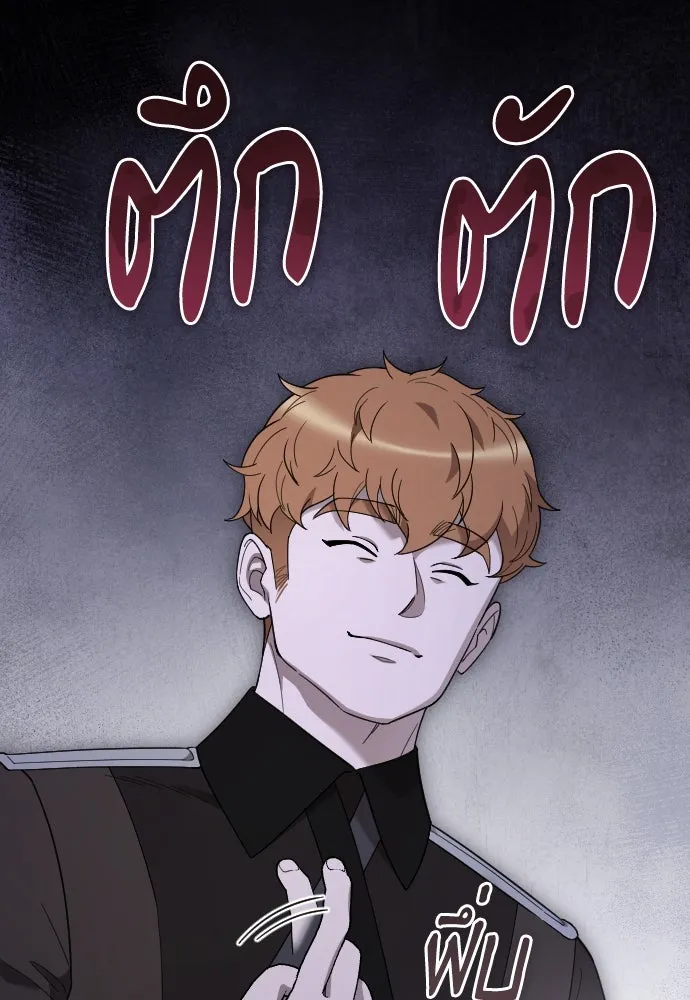 จำเลยหัวใจ ตอนที่ 56 รูปที่ 88