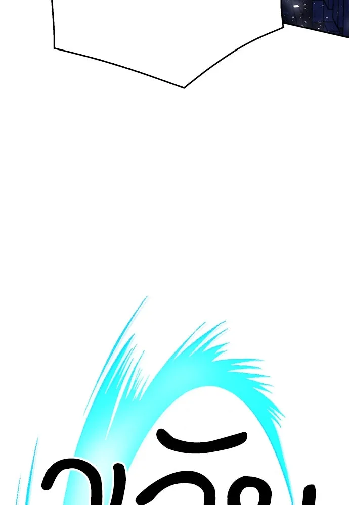 ดรูอิดแห่งสถานีโซล ตอนที่ 120 รูปที่ 110