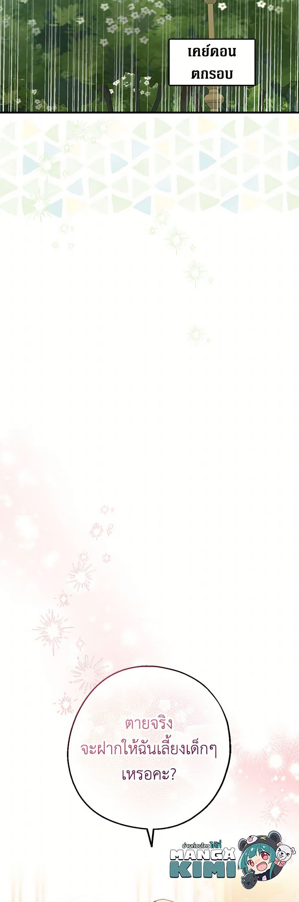 Manga-lc-com อ่านมังงะ อ่านการ์ตูน ออนไลน์ ฟรี Here Comes The Silver Spoon! ตอนที่ 1 2 3 4 5 6 7 8 9 10 11 12 13 14 ฟรี ไม่มีโฆษณา Manga-lc - อ่าน มังงะ อ่าน การ์ตูน ออนไลน์ อ่านมังงะ ฟรี