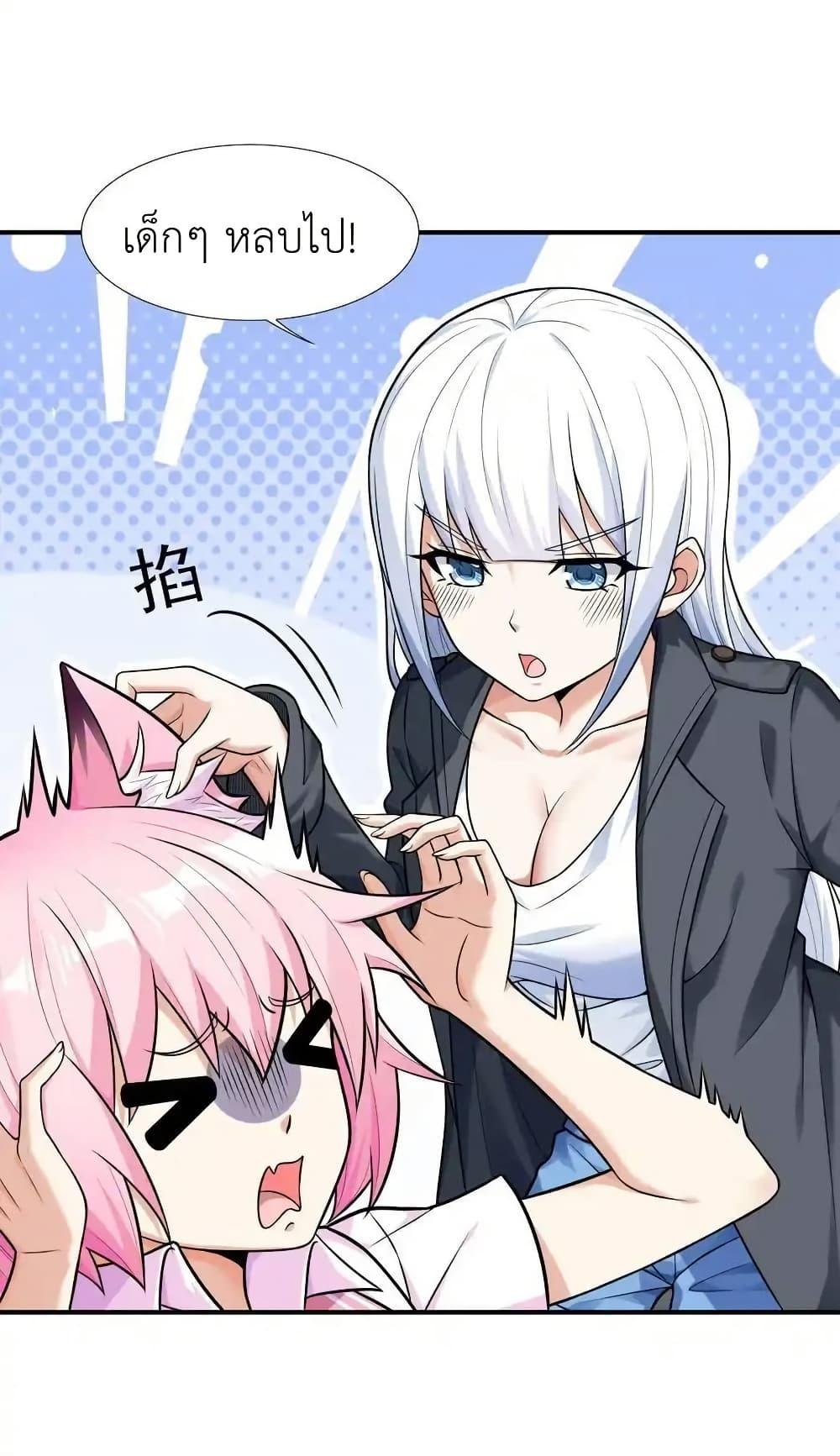 Manga-lc-com อ่านมังงะ อ่านการ์ตูน ออนไลน์ ฟรี There Will Always Be Someone To Disturb My AFK Life ตอนที่ 1 2 3 4 5 6 7 8 9 10 11 12 13 14 ฟรี ไม่มีโฆษณา Manga-lc - อ่าน มังงะ อ่าน การ์ตูน ออนไลน์ อ่านมังงะ ฟรี