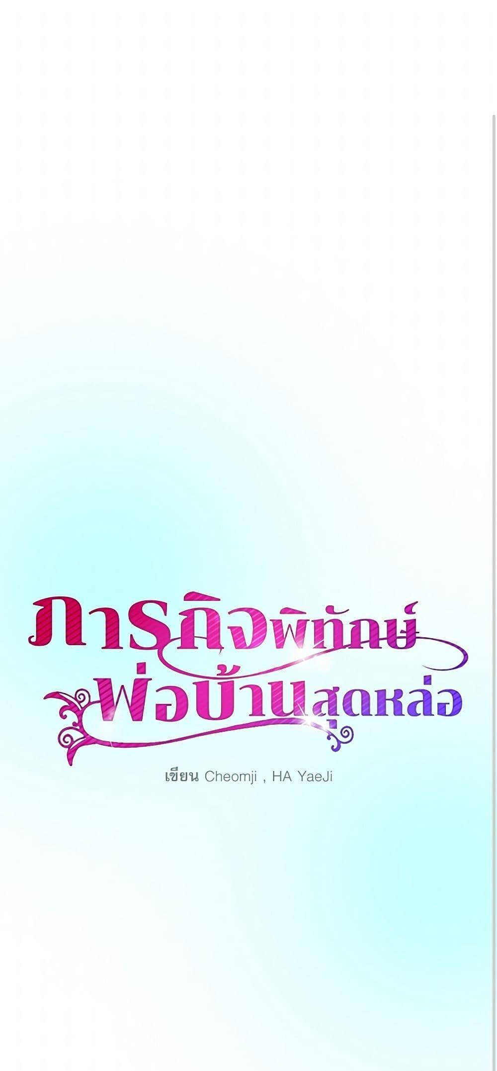 Manga-lc-com อ่านมังงะ อ่านการ์ตูน ออนไลน์ ฟรี The Lady’s Butler ตอนที่ 1 2 3 4 5 6 7 8 9 10 11 12 13 14 ฟรี ไม่มีโฆษณา Manga-lc - อ่าน มังงะ อ่าน การ์ตูน ออนไลน์ อ่านมังงะ ฟรี