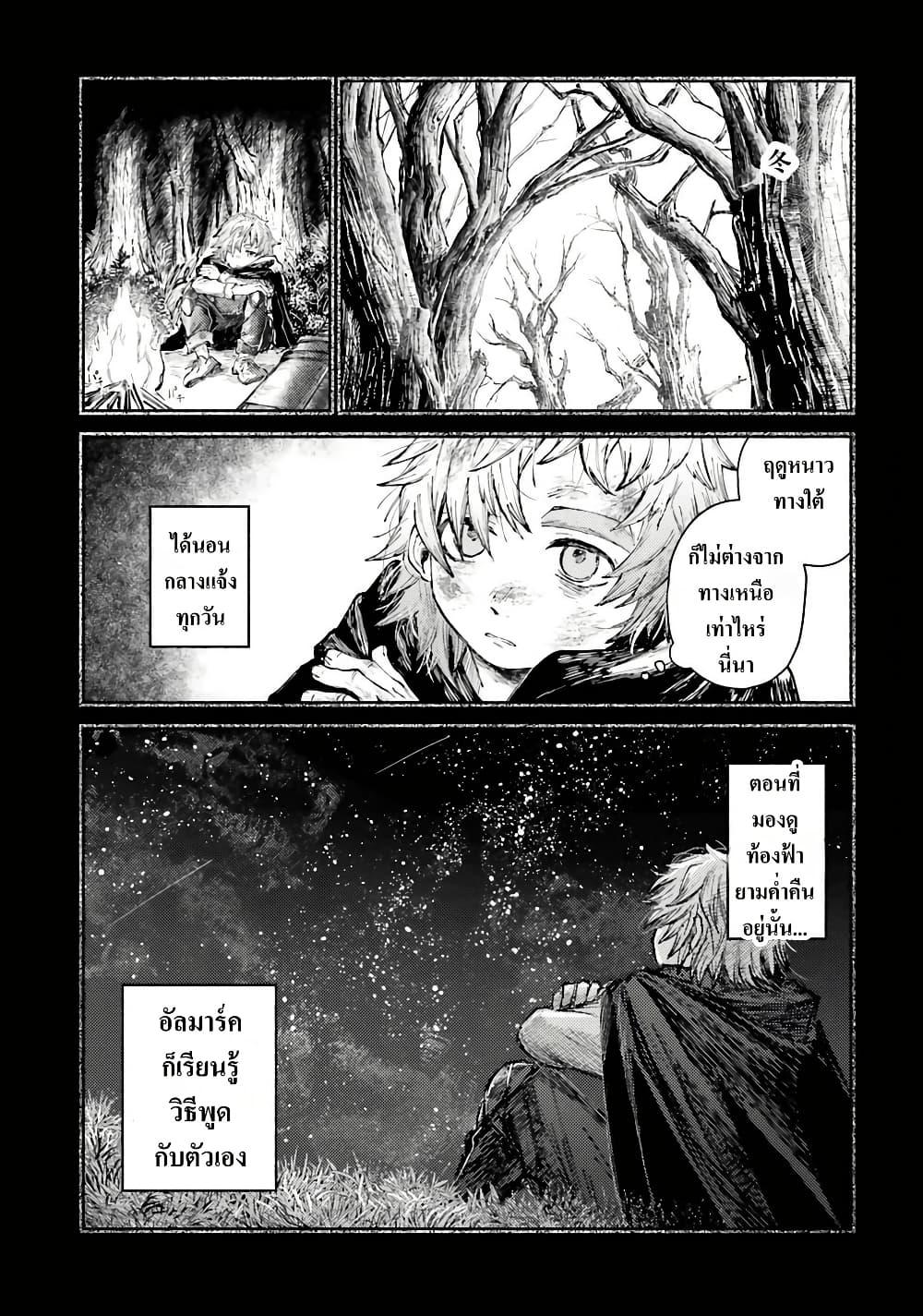 Manga-lc-com อ่านมังงะ อ่านการ์ตูน ออนไลน์ ฟรี Almark ตอนที่ 1 2 3 4 5 6 7 8 9 10 11 12 13 14 ฟรี ไม่มีโฆษณา Manga-lc - อ่าน มังงะ อ่าน การ์ตูน ออนไลน์ อ่านมังงะ ฟรี