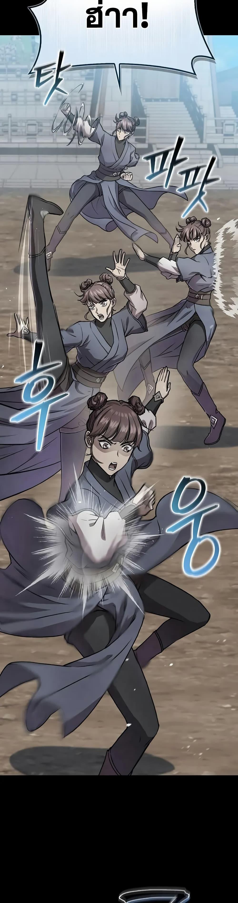 Manga-lc-com อ่านมังงะ อ่านการ์ตูน ออนไลน์ ฟรี The Demonic Cult Instructor Returns ตอนที่ 1 2 3 4 5 6 7 8 9 10 11 12 13 14 ฟรี ไม่มีโฆษณา Manga-lc - อ่าน มังงะ อ่าน การ์ตูน ออนไลน์ อ่านมังงะ ฟรี