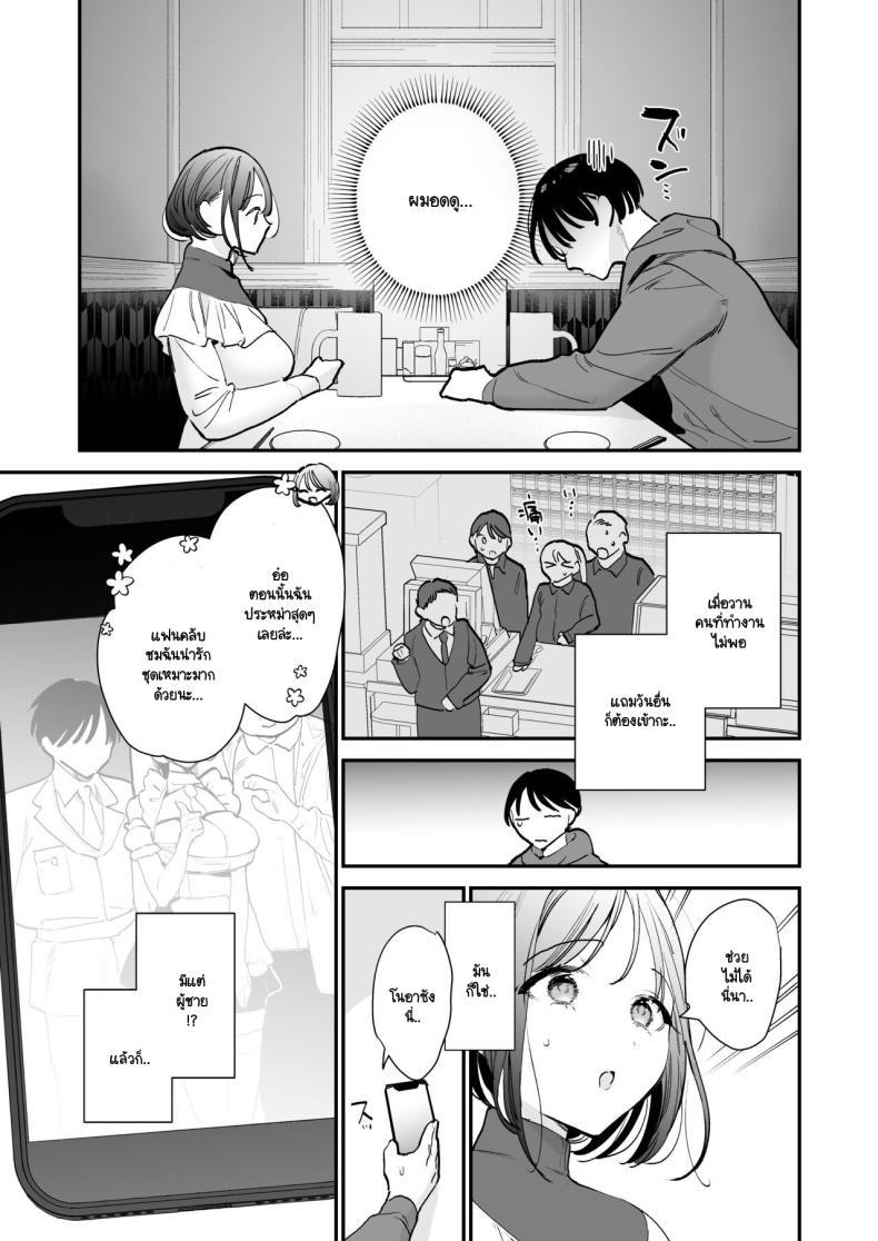 Doujin-Lc- อ่าน โดจิน มังฮวา เกาหลี ญี่ปุ่น จีน แปลไทย นัดเจอนอกบ้าน ไปต่อร้านเน็ตคาเฟ่ [amaTOUsengen (Tou)] Kyonyuu Otaku Joshi to NeCafe de Off-Pako After ตอนที่ 1 2 3 4 5 6 7 8 9 10 11 12 13 14 ฟรี ไม่มีโฆษณา อ่าน โดจิน Manhwa เกาหลี ญี่ปุ่น จีน เรามีครบ คัดมาให้เน้นๆ โดจิน 18+ รับประกันความฟินโดย  Doujin Lc
