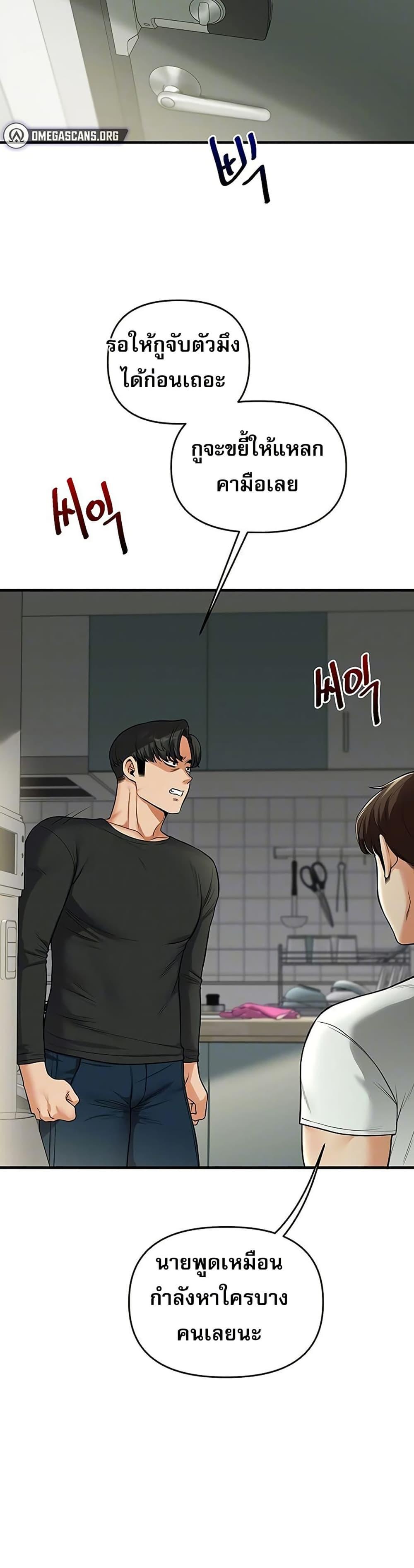 Doujin-Lc- อ่าน โดจิน มังฮวา เกาหลี ญี่ปุ่น จีน แปลไทย Relationship Reversal ตอนที่ 1 2 3 4 5 6 7 8 9 10 11 12 13 14 ฟรี ไม่มีโฆษณา อ่าน โดจิน Manhwa เกาหลี ญี่ปุ่น จีน เรามีครบ คัดมาให้เน้นๆ โดจิน 18+ รับประกันความฟินโดย  Doujin Lc