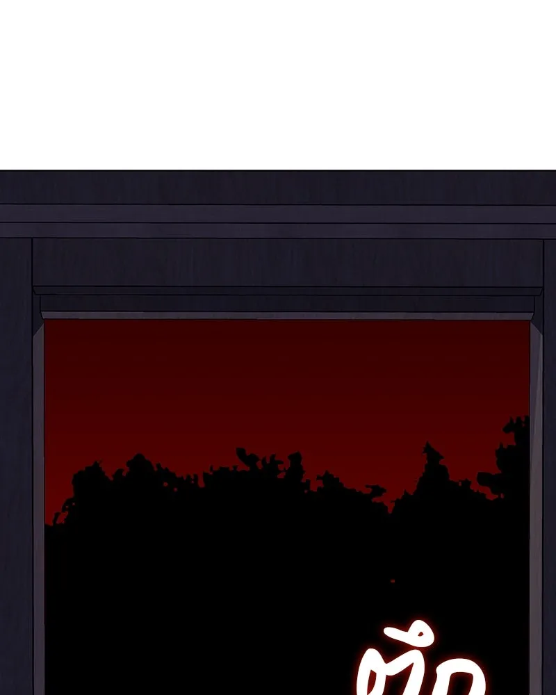 เกิดอีกทีเป็นว่าที่ประมุขลัทธิมาร ตอนที่ 113 รูปที่ 73