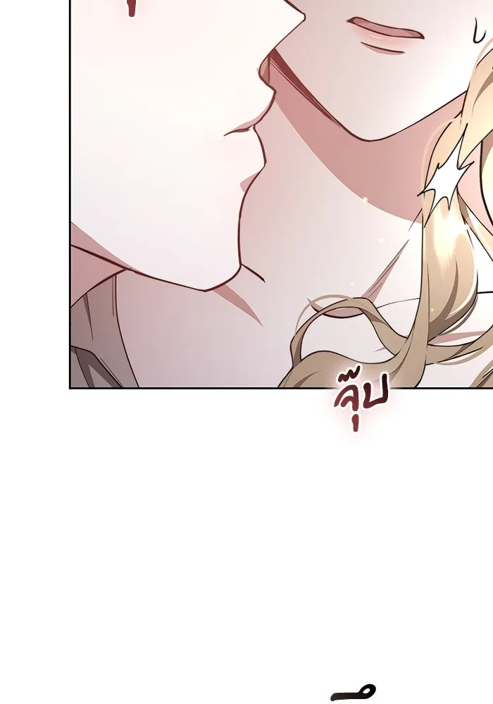 ละลายรักให้ล้นใจ ตอนที่ 6 รูปที่ 25