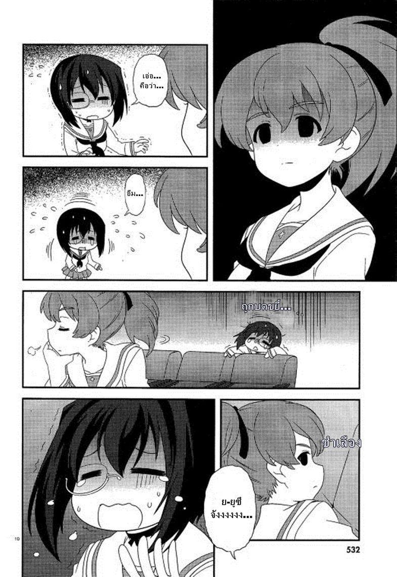 Manga-lc-com อ่านมังงะ อ่านการ์ตูน ออนไลน์ ฟรี Girls & Panzer – Motto Love Love Sakusen Desu! ตอนที่ 1 2 3 4 5 6 7 8 9 10 11 12 13 14 ฟรี ไม่มีโฆษณา Manga-lc - อ่าน มังงะ อ่าน การ์ตูน ออนไลน์ อ่านมังงะ ฟรี