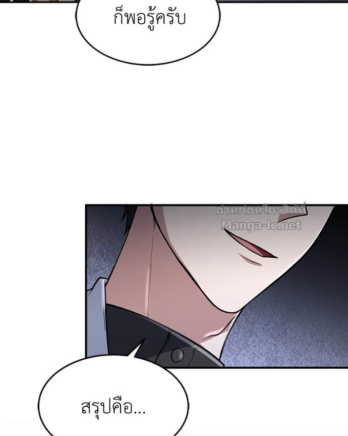 Doujin-Lc- อ่าน โดจิน มังฮวา เกาหลี ญี่ปุ่น จีน แปลไทย ฮีลเลอร์กำมะลอ ตอนที่ 1 2 3 4 5 6 7 8 9 10 11 12 13 14 ฟรี ไม่มีโฆษณา อ่าน โดจิน Manhwa เกาหลี ญี่ปุ่น จีน เรามีครบ คัดมาให้เน้นๆ โดจิน 18+ รับประกันความฟินโดย Doujin Lc