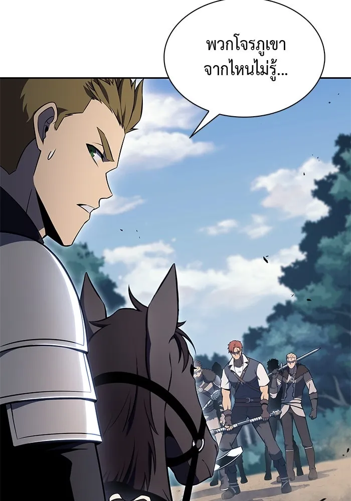 ลูกชายคนเล็กของดยุกคือมือสังหาร ตอนที่ 31 รูปที่ 101