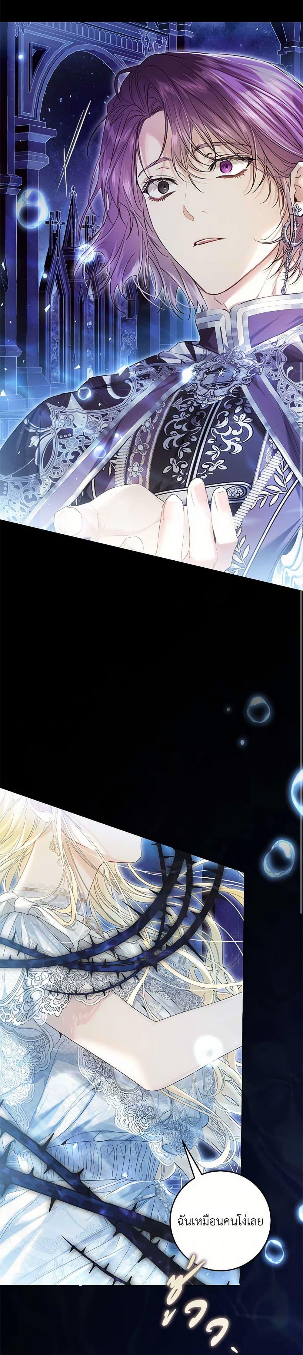 Manga-lc-com อ่านมังงะ อ่านการ์ตูน ออนไลน์ ฟรี The Villainess Is A Marionette ตอนที่ 1 2 3 4 5 6 7 8 9 10 11 12 13 14 ฟรี ไม่มีโฆษณา Manga-lc - อ่าน มังงะ อ่าน การ์ตูน ออนไลน์ อ่านมังงะ ฟรี