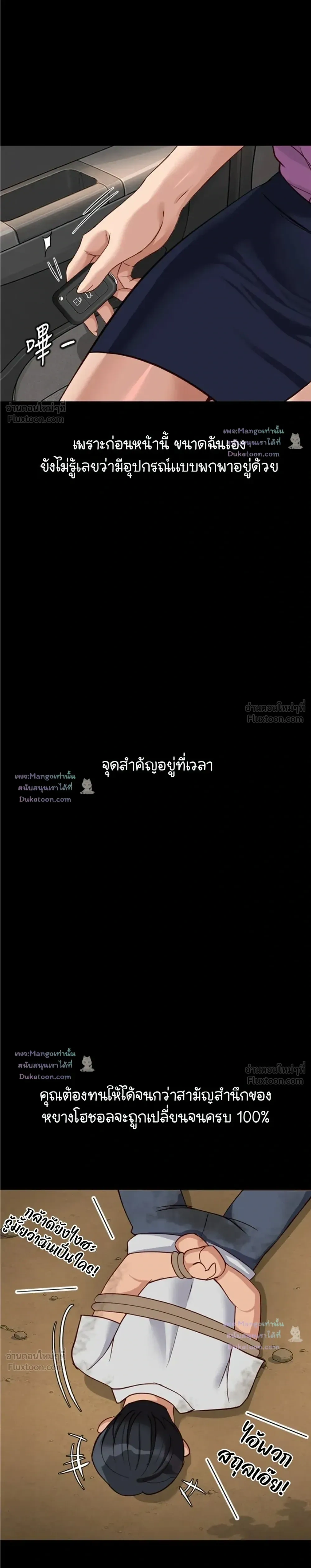 Doujin-Lc- อ่าน โดจิน มังฮวา เกาหลี ญี่ปุ่น จีน แปลไทย Common Sense Manipulation Program โปรแกรมปรับเปลี่ยนสามัญสำนึก ตอนที่ 1 2 3 4 5 6 7 8 9 10 11 12 13 14 ฟรี ไม่มีโฆษณา อ่าน โดจิน Manhwa เกาหลี ญี่ปุ่น จีน เรามีครบ คัดมาให้เน้นๆ โดจิน 18+ รับประกันความฟินโดย  Doujin Lc