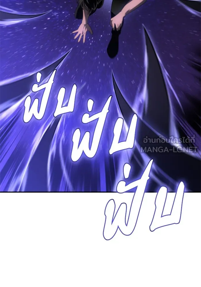 อดีตบอสหอคอย ตอนที่ 30 รูปที่ 78