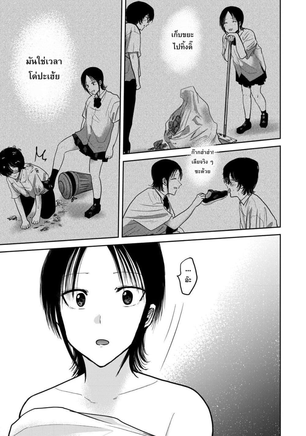 Manga-lc-com อ่านมังงะ อ่านการ์ตูน ออนไลน์ ฟรี Ueno-kun wa kaihatsu-zumi ตอนที่ 1 2 3 4 5 6 7 8 9 10 11 12 13 14 ฟรี ไม่มีโฆษณา Manga-lc - อ่าน มังงะ อ่าน การ์ตูน ออนไลน์ อ่านมังงะ ฟรี