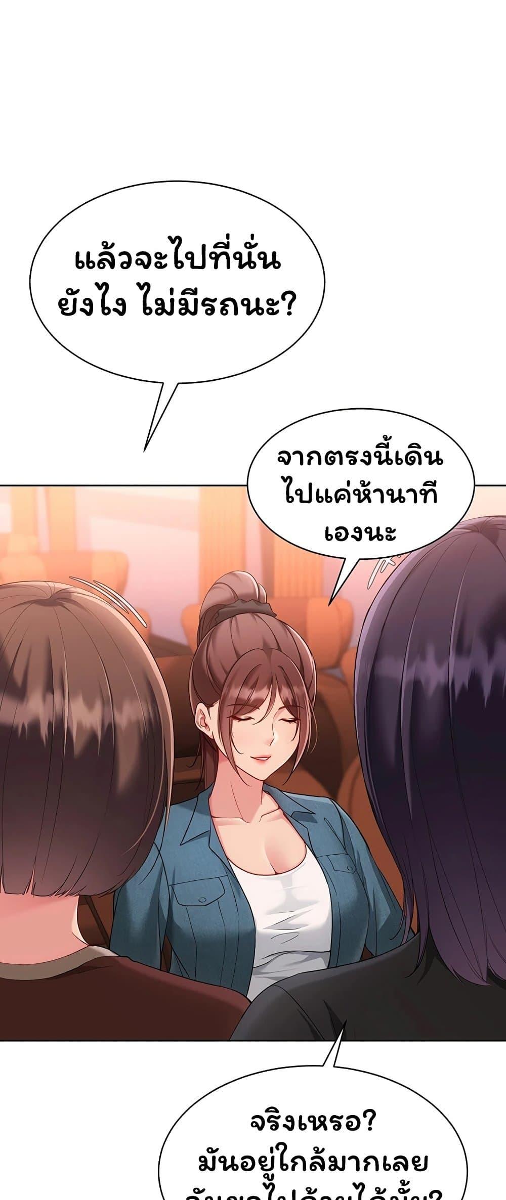 Doujin-Lc- อ่าน โดจิน มังฮวา เกาหลี ญี่ปุ่น จีน แปลไทย Set It! ตอนที่ 1 2 3 4 5 6 7 8 9 10 11 12 13 14 ฟรี ไม่มีโฆษณา อ่าน โดจิน Manhwa เกาหลี ญี่ปุ่น จีน เรามีครบ คัดมาให้เน้นๆ โดจิน 18+ รับประกันความฟินโดย  Doujin Lc