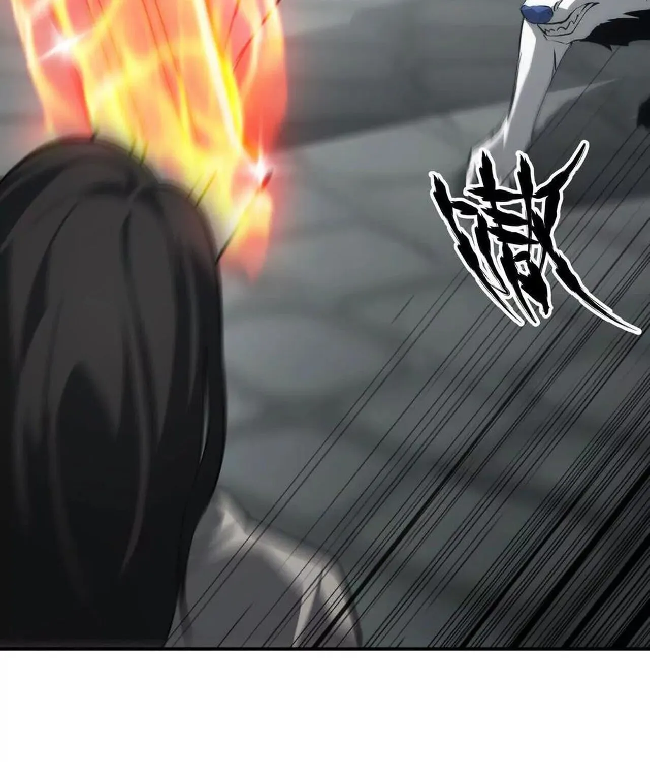 Unparalleled in the Online Gaming World ยอดคน ณ โลกออนไลน_ ตอนที่ ตอนที่ 37 รูปที่ 92