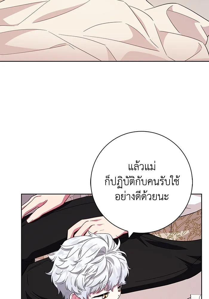 ฉันกลายเป็นแม่พระเอกนิยายจอมเสเพล ตอนที่ 20 รูปที่ 98