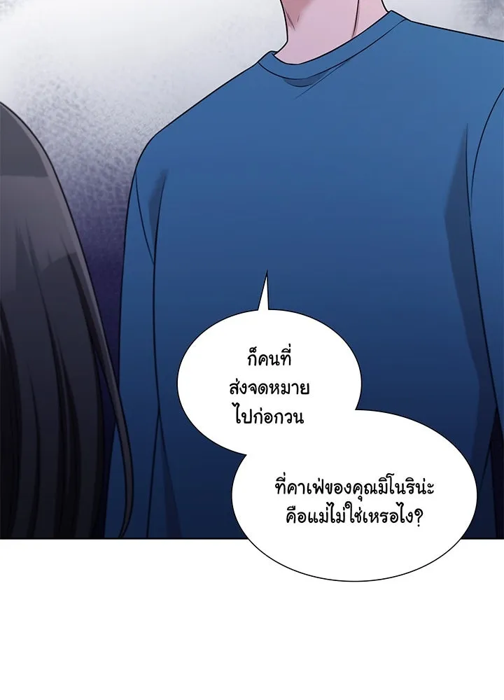 เพลิงแค้นผลาญใจ ตอนที่ 46 รูปที่ 46