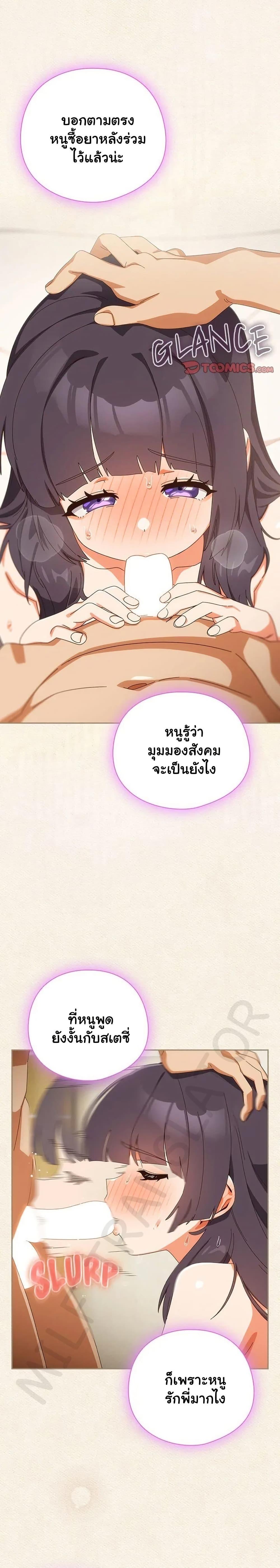 Doujin-Lc- อ่าน โดจิน มังฮวา เกาหลี ญี่ปุ่น จีน แปลไทย Like No Other ตอนที่ 1 2 3 4 5 6 7 8 9 10 11 12 13 14 ฟรี ไม่มีโฆษณา อ่าน โดจิน Manhwa เกาหลี ญี่ปุ่น จีน เรามีครบ คัดมาให้เน้นๆ โดจิน 18+ รับประกันความฟินโดย  Doujin Lc