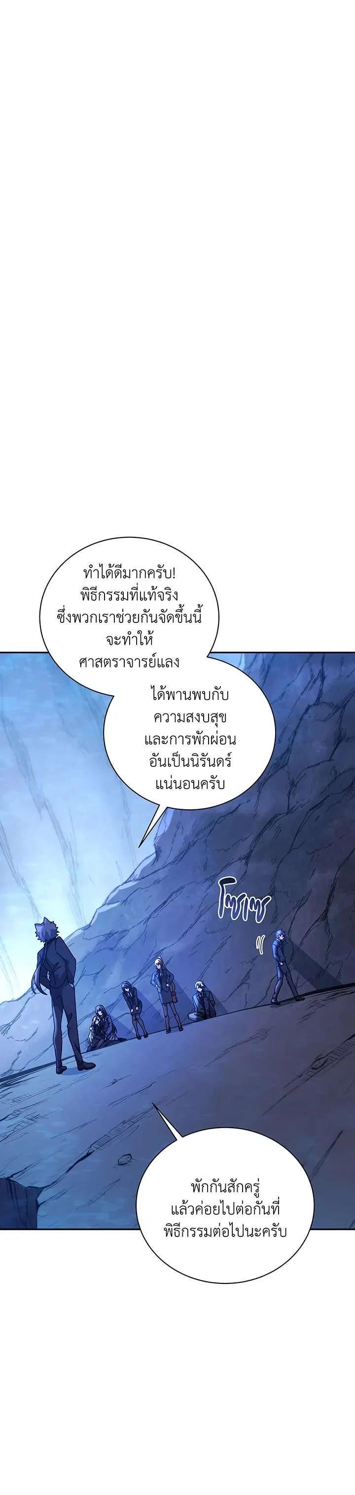 Manga-lc-com อ่านมังงะ อ่านการ์ตูน ออนไลน์ ฟรี Necromancer Academy and the Genius Summoner ตอนที่ 1 2 3 4 5 6 7 8 9 10 11 12 13 14 ฟรี ไม่มีโฆษณา Manga-lc - อ่าน มังงะ อ่าน การ์ตูน ออนไลน์ อ่านมังงะ ฟรี