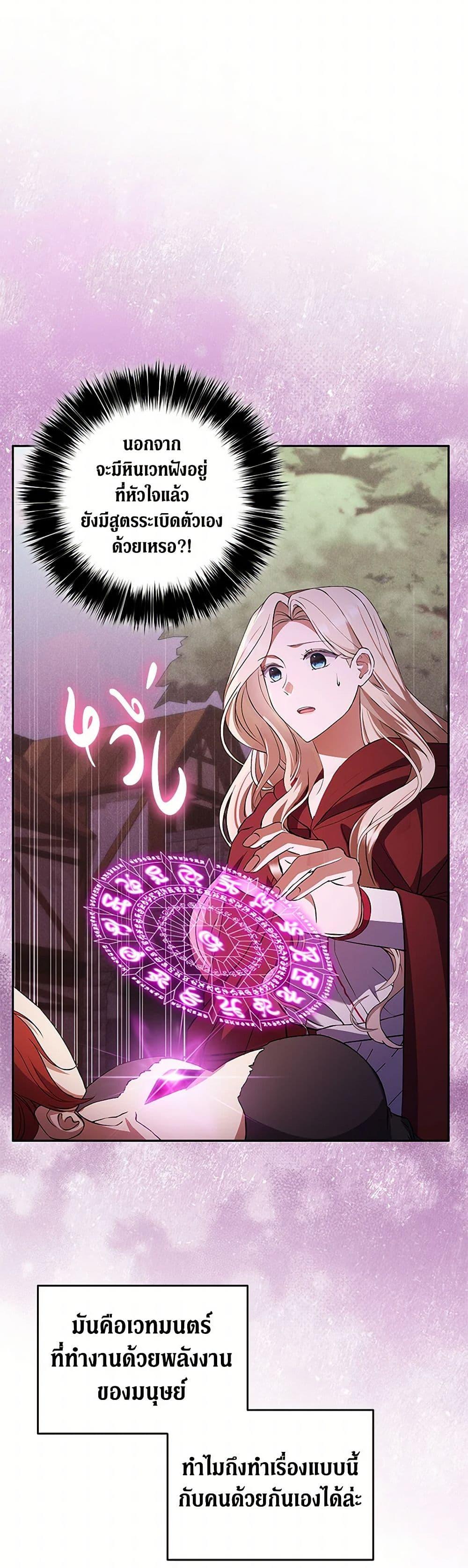 Manga-lc-com อ่านมังงะ อ่านการ์ตูน ออนไลน์ ฟรี There Is No Need to Be Obsessed ตอนที่ 1 2 3 4 5 6 7 8 9 10 11 12 13 14 ฟรี ไม่มีโฆษณา Manga-lc - อ่าน มังงะ อ่าน การ์ตูน ออนไลน์ อ่านมังงะ ฟรี