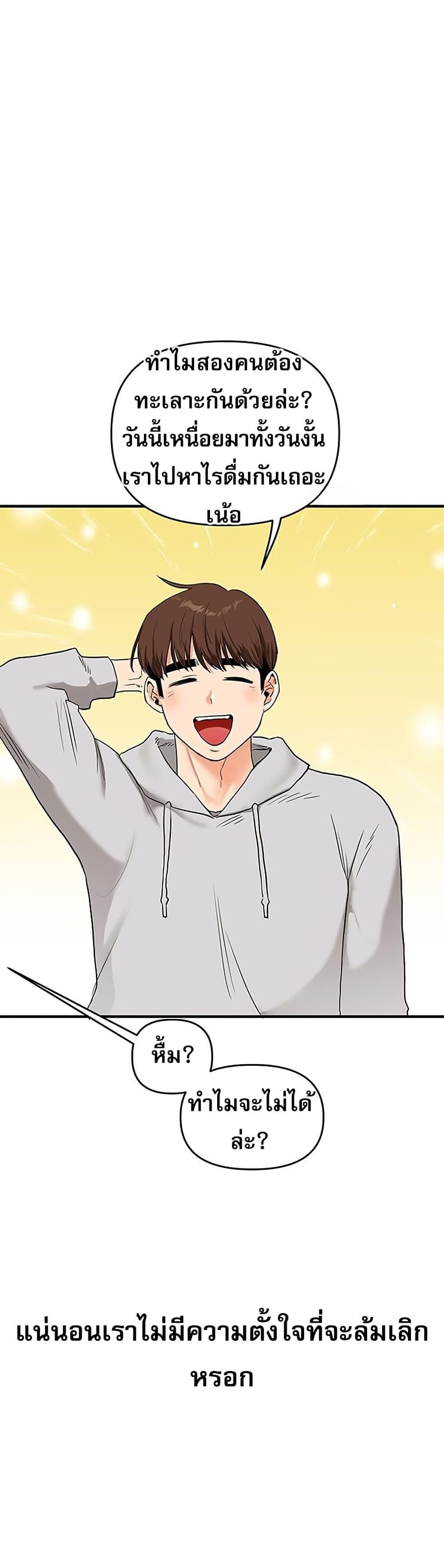 Doujin-Lc- อ่าน โดจิน มังฮวา เกาหลี ญี่ปุ่น จีน แปลไทย Relationship Reversal ตอนที่ 1 2 3 4 5 6 7 8 9 10 11 12 13 14 ฟรี ไม่มีโฆษณา อ่าน โดจิน Manhwa เกาหลี ญี่ปุ่น จีน เรามีครบ คัดมาให้เน้นๆ โดจิน 18+ รับประกันความฟินโดย  Doujin Lc