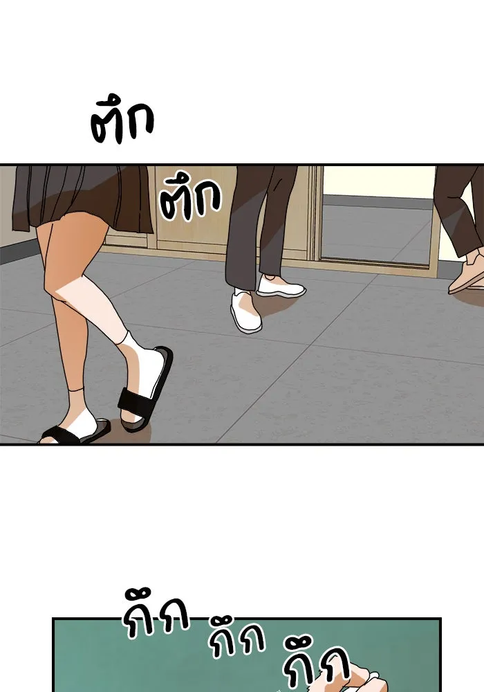 Double Click ตอนที่ 6 รูปที่ 77