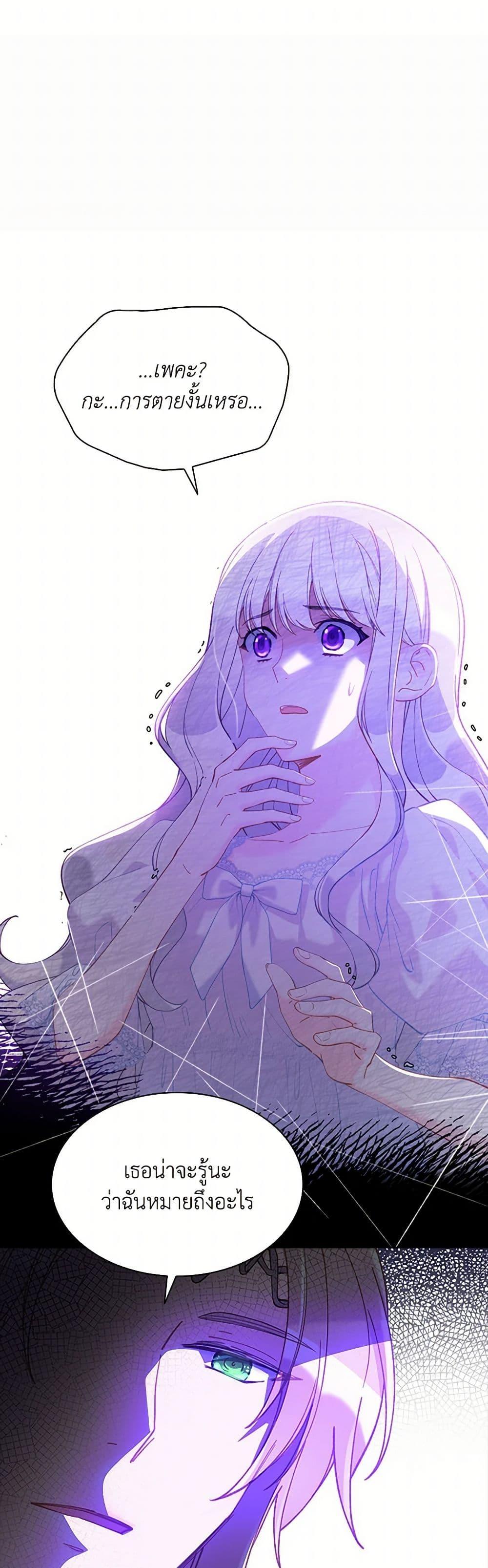 Manga-lc-com อ่านมังงะ อ่านการ์ตูน ออนไลน์ ฟรี The Mighty Extra – One Girl Changes the World ตอนที่ 1 2 3 4 5 6 7 8 9 10 11 12 13 14 ฟรี ไม่มีโฆษณา Manga-lc - อ่าน มังงะ อ่าน การ์ตูน ออนไลน์ อ่านมังงะ ฟรี