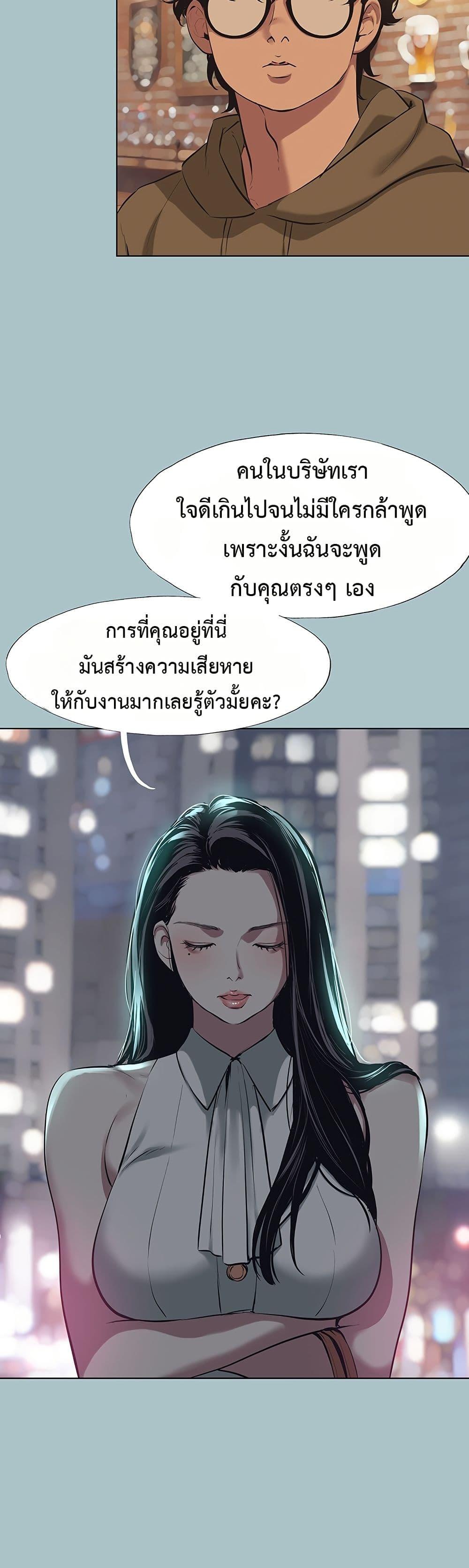 Doujin-Lc- อ่าน โดจิน มังฮวา เกาหลี ญี่ปุ่น จีน แปลไทย Sorry I Have ตอนที่ 1 2 3 4 5 6 7 8 9 10 11 12 13 14 ฟรี ไม่มีโฆษณา อ่าน โดจิน Manhwa เกาหลี ญี่ปุ่น จีน เรามีครบ คัดมาให้เน้นๆ โดจิน 18+ รับประกันความฟินโดย  Doujin Lc