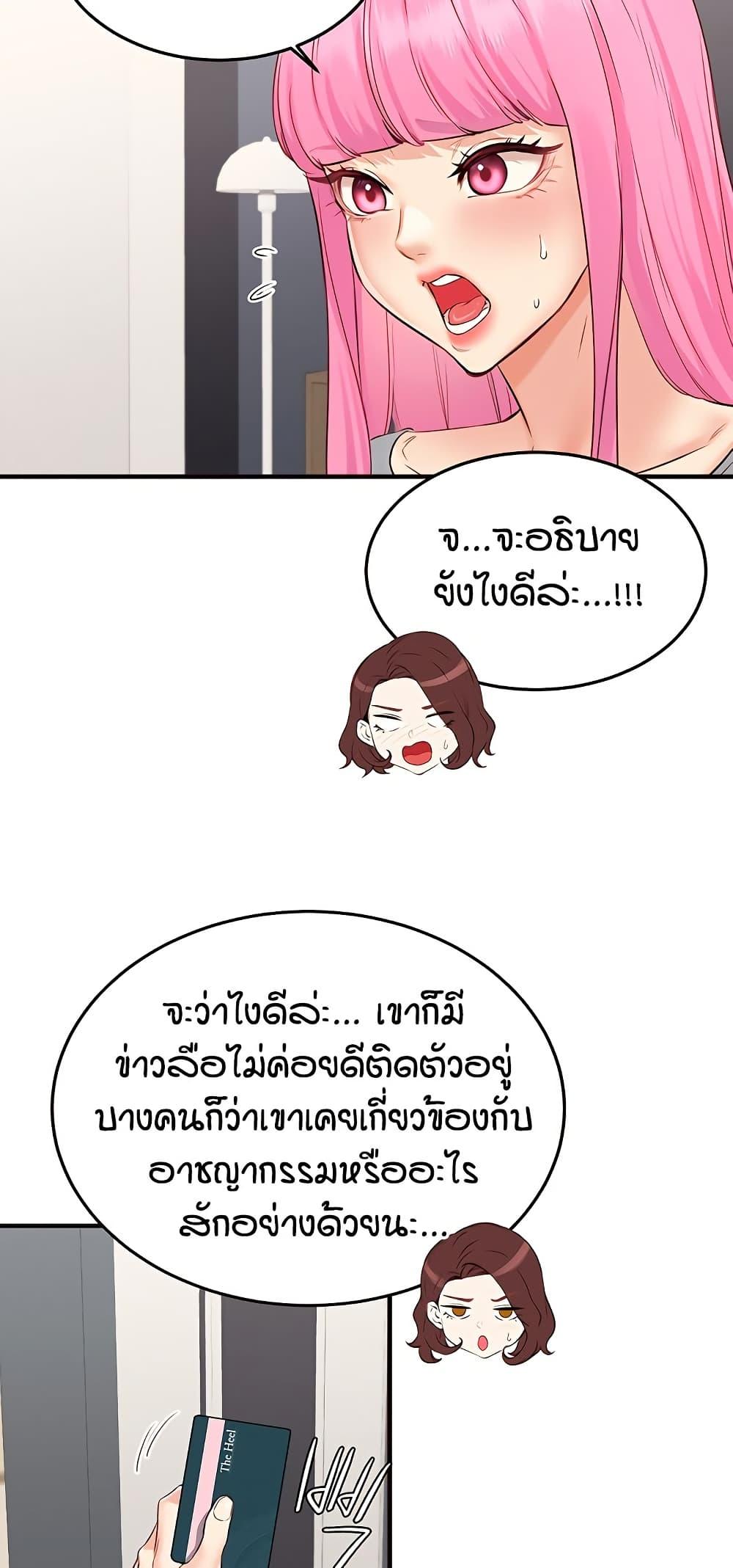 Doujin-Lc- อ่าน โดจิน มังฮวา เกาหลี ญี่ปุ่น จีน แปลไทย An Introduction to MILFs ตอนที่ 1 2 3 4 5 6 7 8 9 10 11 12 13 14 ฟรี ไม่มีโฆษณา อ่าน โดจิน Manhwa เกาหลี ญี่ปุ่น จีน เรามีครบ คัดมาให้เน้นๆ โดจิน 18+ รับประกันความฟินโดย  Doujin Lc