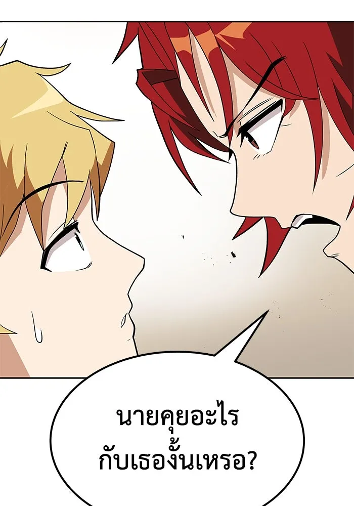 ชีวิตพลิกผันของลอร์ดผู้เกียจคร้าน ตอนที่ 5 จนกว่าจะเหนื่อยจนหมดสติ รูปที่ 118