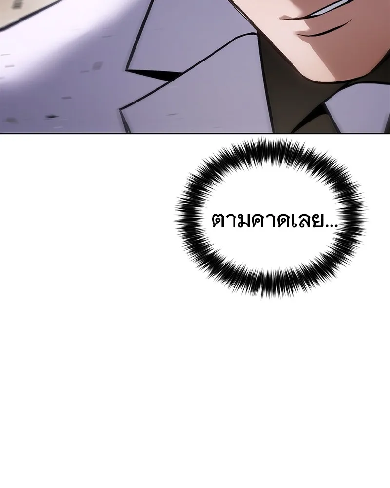 แบคXX ตอนที่ 97 รูปที่ 64