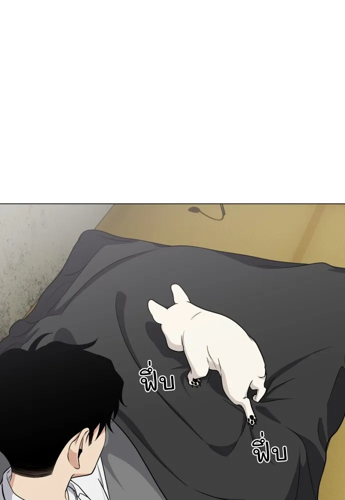 JAKDU ตอนที่ 3 รูปที่ 59