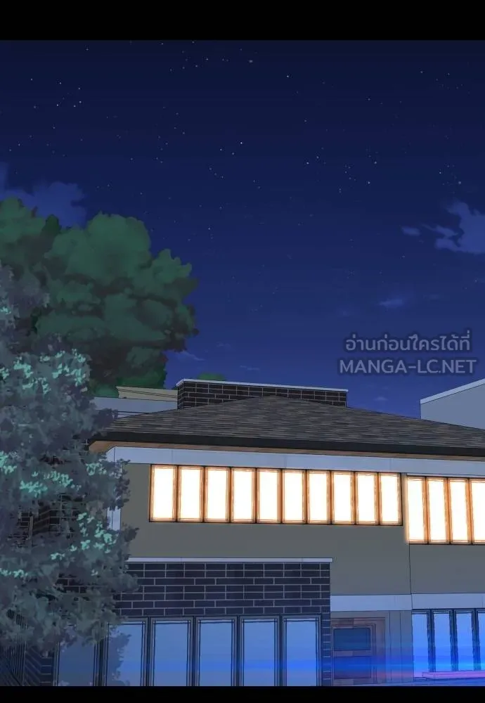 หลานอัจฉริยะ ตอนที่ 158 รูปที่ 93