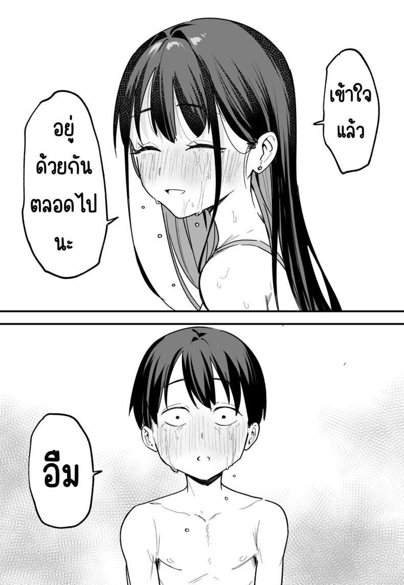 Doujin-Lc- อ่าน โดจิน มังฮวา เกาหลี ญี่ปุ่น จีน แปลไทย กว่าจะมาคบกัน [Fuguta-ke] Kyonyuu no Tomodachi to Tsukiau made no Hanashi Kouhen ตอนที่ 1 2 3 4 5 6 7 8 9 10 11 12 13 14 ฟรี ไม่มีโฆษณา อ่าน โดจิน Manhwa เกาหลี ญี่ปุ่น จีน เรามีครบ คัดมาให้เน้นๆ โดจิน 18+ รับประกันความฟินโดย  Doujin Lc