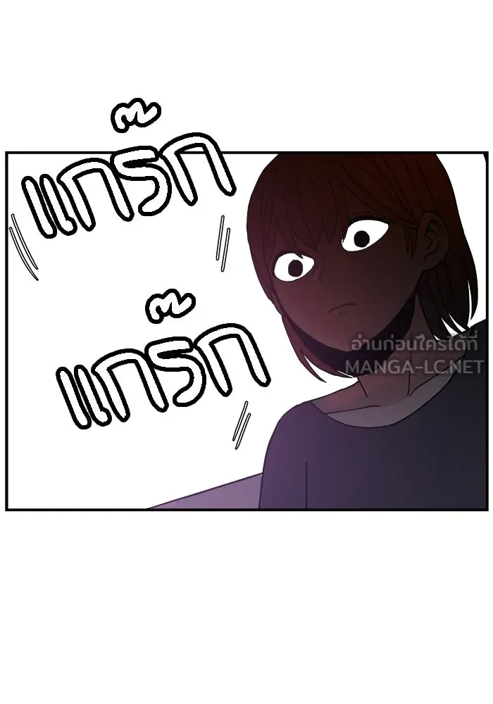 ห้องเรียนสาวแสบ ตอนที่ 2 รูปที่ 138