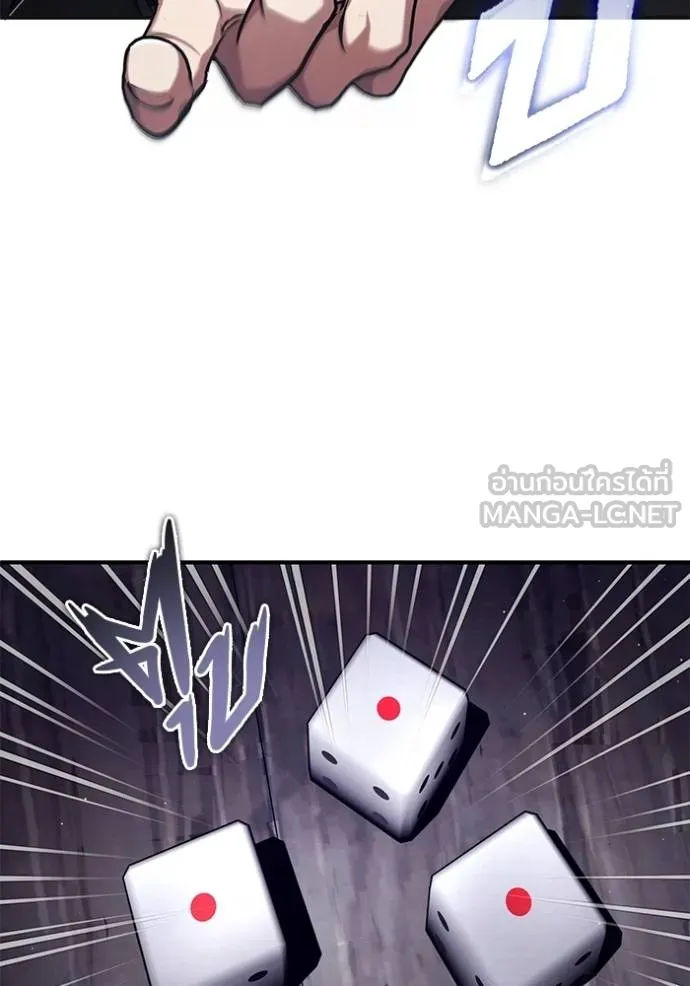 Regressor’s Life Aft ตอนที่ 37 รูปที่ 69