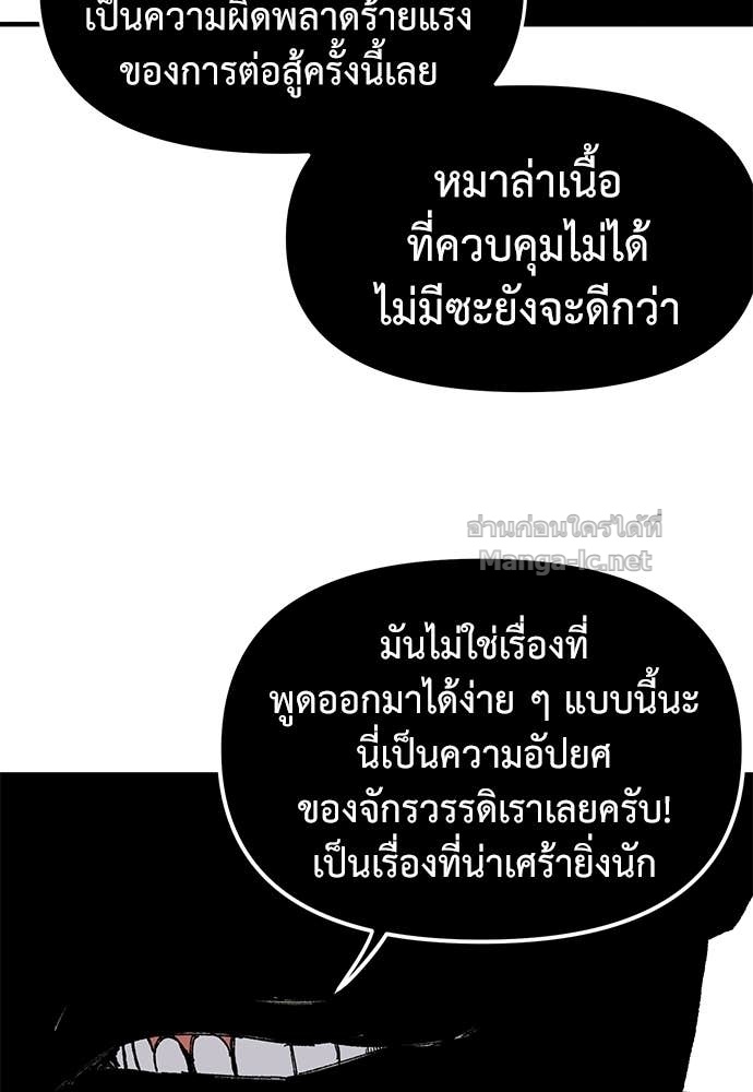 Doujin-Lc- อ่าน โดจิน มังฮวา เกาหลี ญี่ปุ่น จีน แปลไทย สารสุดท้ายจากโครงกระดูก ตอนที่ 1 2 3 4 5 6 7 8 9 10 11 12 13 14 ฟรี ไม่มีโฆษณา อ่าน โดจิน Manhwa เกาหลี ญี่ปุ่น จีน เรามีครบ คัดมาให้เน้นๆ โดจิน 18+ รับประกันความฟินโดย Doujin Lc