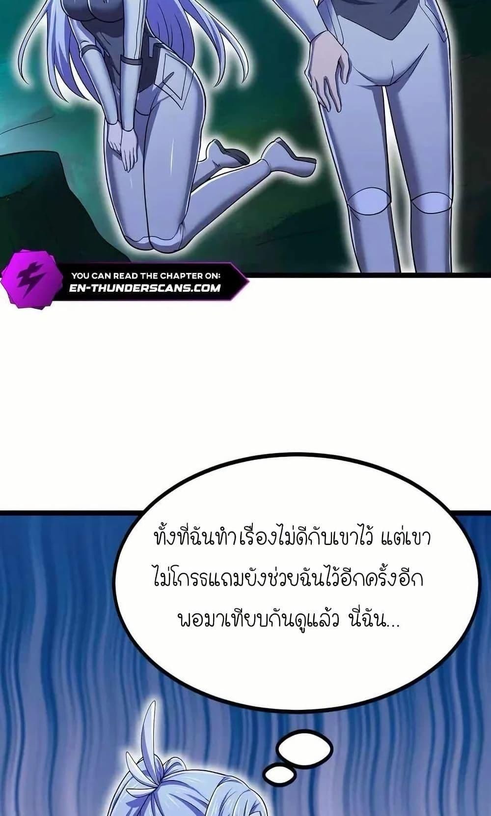 Manga-lc-com อ่านมังงะ อ่านการ์ตูน ออนไลน์ ฟรี My Clone is the Space Bug King ตอนที่ 1 2 3 4 5 6 7 8 9 10 11 12 13 14 ฟรี ไม่มีโฆษณา Manga-lc - อ่าน มังงะ อ่าน การ์ตูน ออนไลน์ อ่านมังงะ ฟรี
