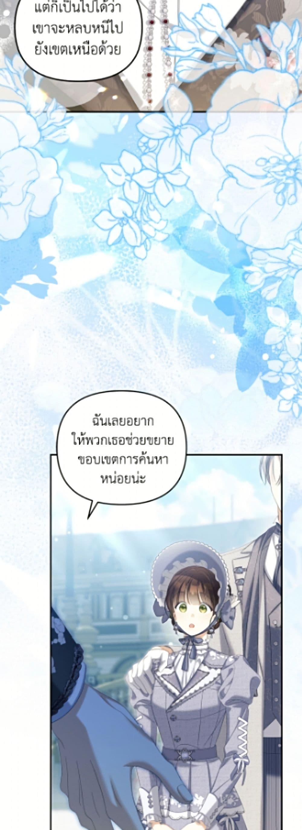 Manga-lc-com อ่านมังงะ อ่านการ์ตูน ออนไลน์ ฟรี Why Are You Obsessed With Your Fake Wife ตอนที่ 1 2 3 4 5 6 7 8 9 10 11 12 13 14 ฟรี ไม่มีโฆษณา Manga-lc - อ่าน มังงะ อ่าน การ์ตูน ออนไลน์ อ่านมังงะ ฟรี
