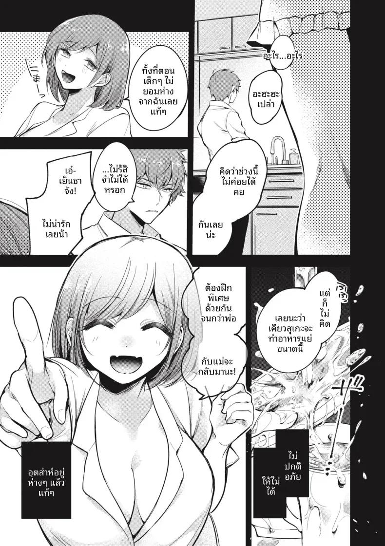 Doujin-Lc- อ่าน โดจิน มังฮวา เกาหลี ญี่ปุ่น จีน แปลไทย ไข้ที่ไม่มีทางรักษาได้ [Senoo Hibiteru] ตอนที่ 1 2 3 4 5 6 7 8 9 10 11 12 13 14 ฟรี ไม่มีโฆษณา อ่าน โดจิน Manhwa เกาหลี ญี่ปุ่น จีน เรามีครบ คัดมาให้เน้นๆ โดจิน 18+ รับประกันความฟินโดย  Doujin Lc