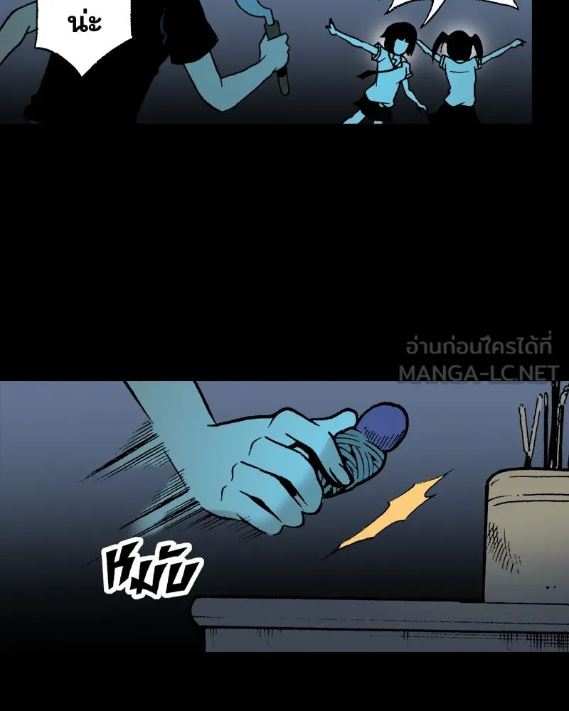 การิน BlaCX ปริศนาอาถรรพ์สีดำ ตอนที่ 29 ปราสาทผีสิงของการิน (1) รูปที่ 81